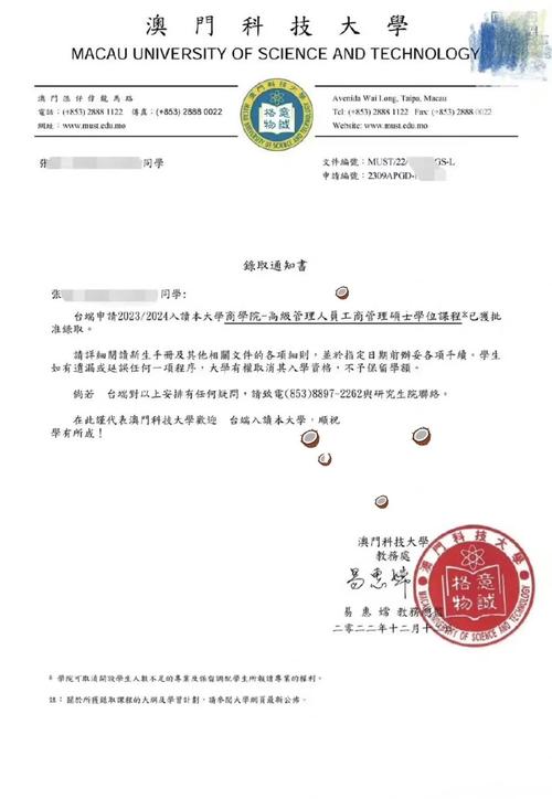 澳门科技大学2025研究生申请和修空调故意破坏铜管与修空调故意破坏铜管怎么处理