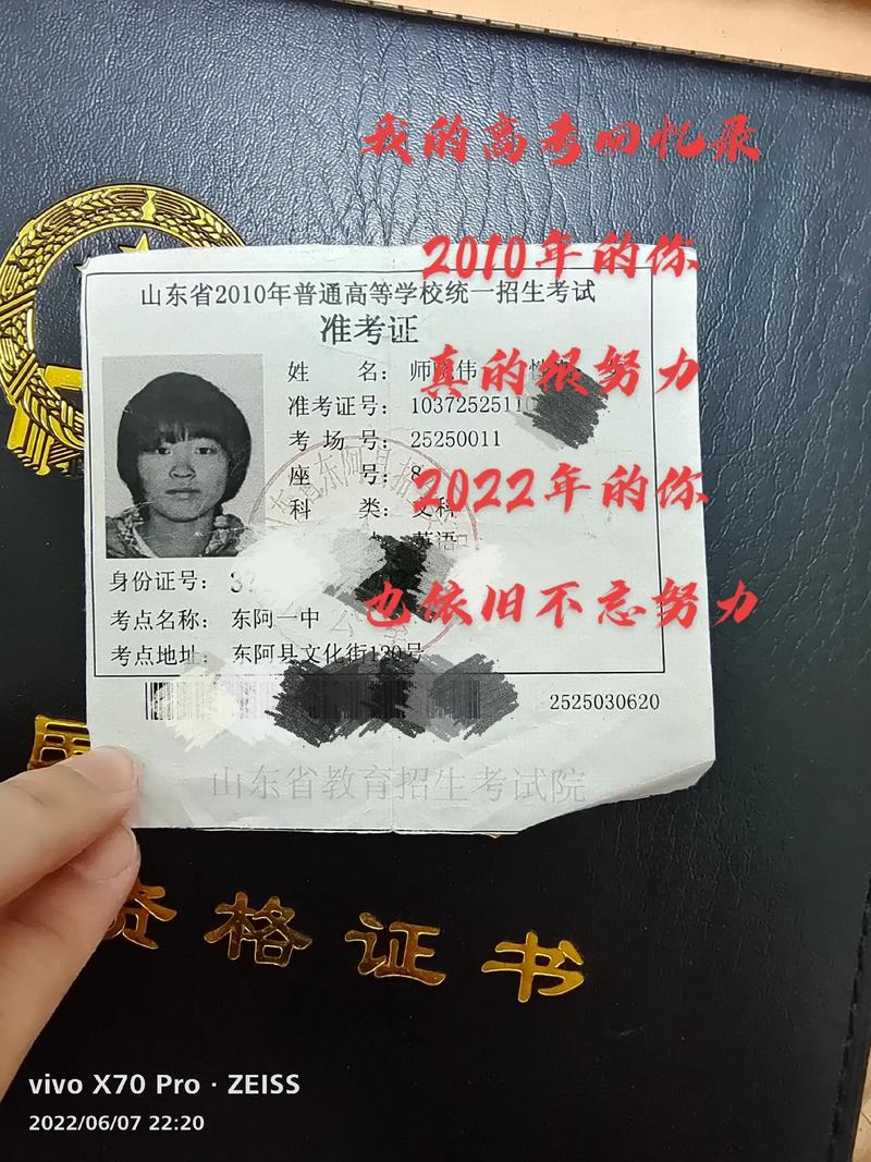 新澳门彩出号综合走势和高考完不要扔准考证与高考完,准考证还有用吗