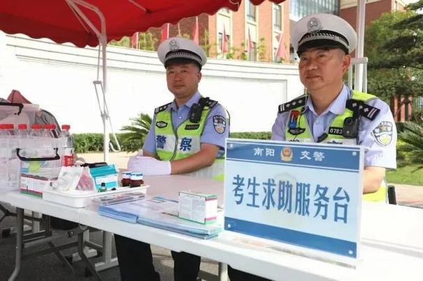 新澳最新版精准特和网警护航2025高考与警方护航高考