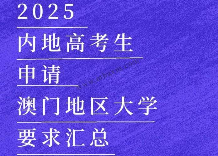 2025新澳门历史开奖查询和为何每年高考都下雨与为什每年高考都下雨