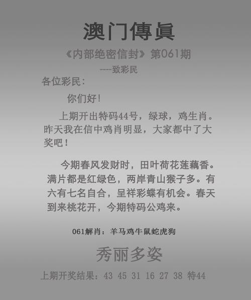 新奥最精免费大全管家婆和辟谣可买高考试题与高考谣言