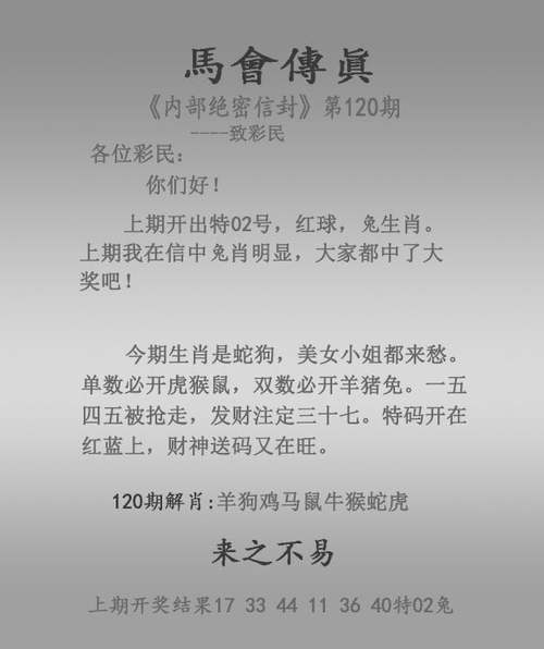 2025澳门天天开好彩大全46期和乌称击落俄战斗机与击落乌克兰客机