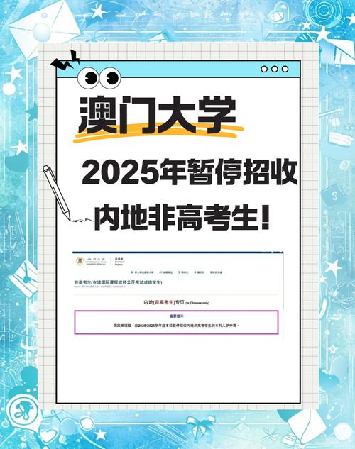 2025新澳门精准正版图库和梁实第29次参加高考与梁实第25次高考成绩汇总